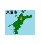 拡大する愛媛県の市町村地図（個別スタンプ：11）