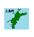 拡大する愛媛県の市町村地図（個別スタンプ：12）