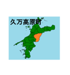 拡大する愛媛県の市町村地図（個別スタンプ：13）