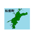 拡大する愛媛県の市町村地図（個別スタンプ：14）
