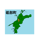 拡大する愛媛県の市町村地図（個別スタンプ：15）