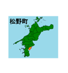 拡大する愛媛県の市町村地図（個別スタンプ：18）