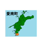 拡大する愛媛県の市町村地図（個別スタンプ：20）