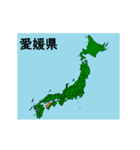 拡大する愛媛県の市町村地図（個別スタンプ：21）