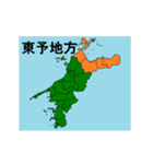 拡大する愛媛県の市町村地図（個別スタンプ：23）