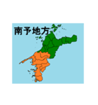 拡大する愛媛県の市町村地図（個別スタンプ：24）