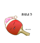 卓球部のスタンプ（個別スタンプ：7）