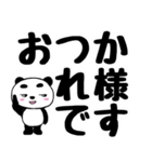 凛々しいんです！眉が‼︎ 懐かしのワード編（個別スタンプ：12）