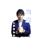 瀬良さん スタンプ（個別スタンプ：3）