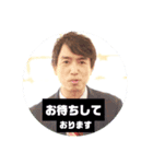 瀬良さん スタンプ（個別スタンプ：8）