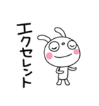 絶賛☆ふんわかウサギ（個別スタンプ：7）