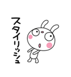 絶賛☆ふんわかウサギ（個別スタンプ：23）