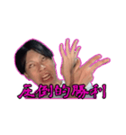 OKAMA GRANDE（個別スタンプ：10）