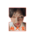 OKAMA GRANDE（個別スタンプ：13）