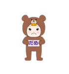 はっぴーふれんず！！（個別スタンプ：4）