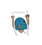 鳥マンスタンプ3（個別スタンプ：3）