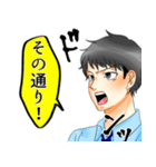 僕らの二条さん（個別スタンプ：6）