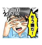 僕らの二条さん（個別スタンプ：8）