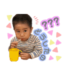 ようたあらた（個別スタンプ：1）