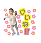 ようたあらた（個別スタンプ：6）