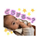 ようたあらた（個別スタンプ：11）