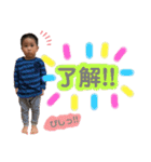 ようたあらた（個別スタンプ：13）