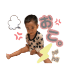 ようたあらた（個別スタンプ：15）
