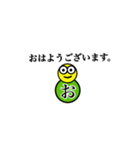 亀吉の日常 あいさつ（個別スタンプ：1）