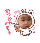 しゅ☆そ☆な2（個別スタンプ：7）