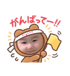 しゅ☆そ☆な2（個別スタンプ：13）