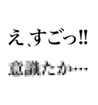 本音を隠すスタンプ（個別スタンプ：5）