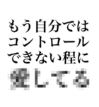 本音を隠すスタンプ（個別スタンプ：13）