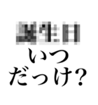 本音を隠すスタンプ（個別スタンプ：33）