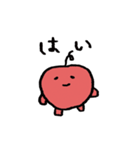 やわらかいりんごちゃん（個別スタンプ：4）