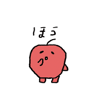 やわらかいりんごちゃん（個別スタンプ：11）