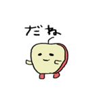 やわらかいりんごちゃん（個別スタンプ：20）