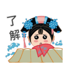 毎日の深い宮殿 56: 元気でしたか（個別スタンプ：4）