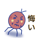 喜怒哀楽を代弁する風船おじさん（個別スタンプ：5）
