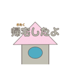 ままとこどものためのスタンプ（個別スタンプ：8）