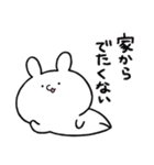 インドアウサギ【Rabbit】（個別スタンプ：1）