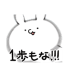 インドアウサギ【Rabbit】（個別スタンプ：2）