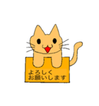 日本語で挨拶するねこさん（個別スタンプ：1）