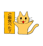 日本語で挨拶するねこさん（個別スタンプ：3）