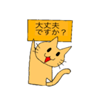 日本語で挨拶するねこさん（個別スタンプ：4）