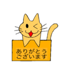 日本語で挨拶するねこさん（個別スタンプ：6）