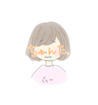 好きな人とおるときの私#日本語じゃないw（個別スタンプ：1）