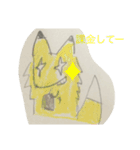 楽しい仲間たちスタンプ。（個別スタンプ：14）