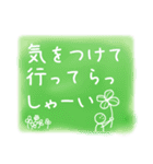 毎日★家族 LINE（個別スタンプ：8）