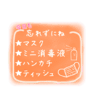 毎日★家族 LINE（個別スタンプ：12）