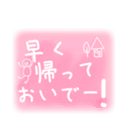 毎日★家族 LINE（個別スタンプ：15）